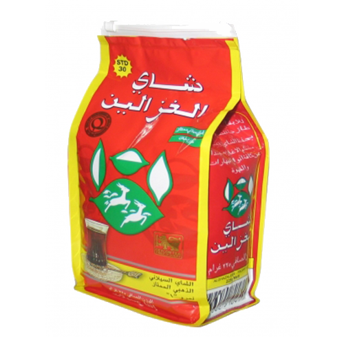 Alghazaleen Tee Neutral mit Zip (200g.)