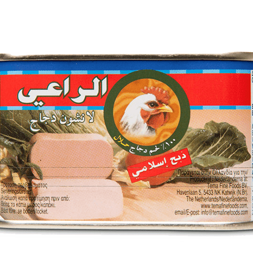 [1027] Al Raii Hühner Luncheon Meat (200g.)