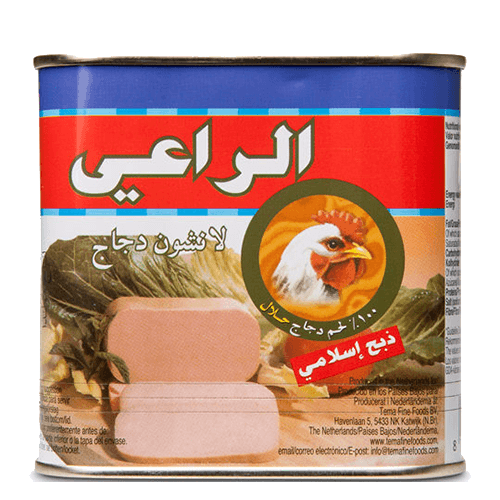 [1028] Al Raii Hühner Luncheon Meat (340g.)