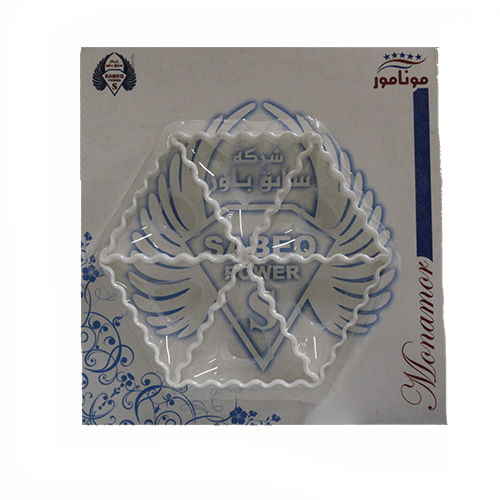 Börek Form aus Kunststoff dreieckig