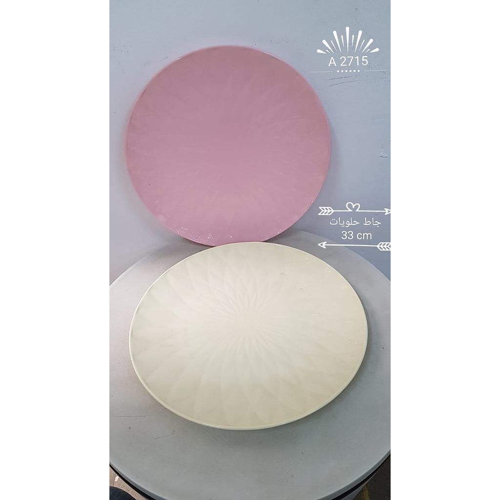 [41071] Porzellan-Schale Ø33cm 2715/A477