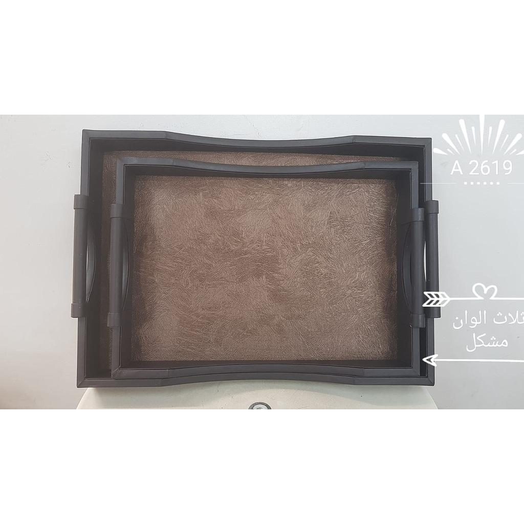 Serviertablett 2er Set 2619