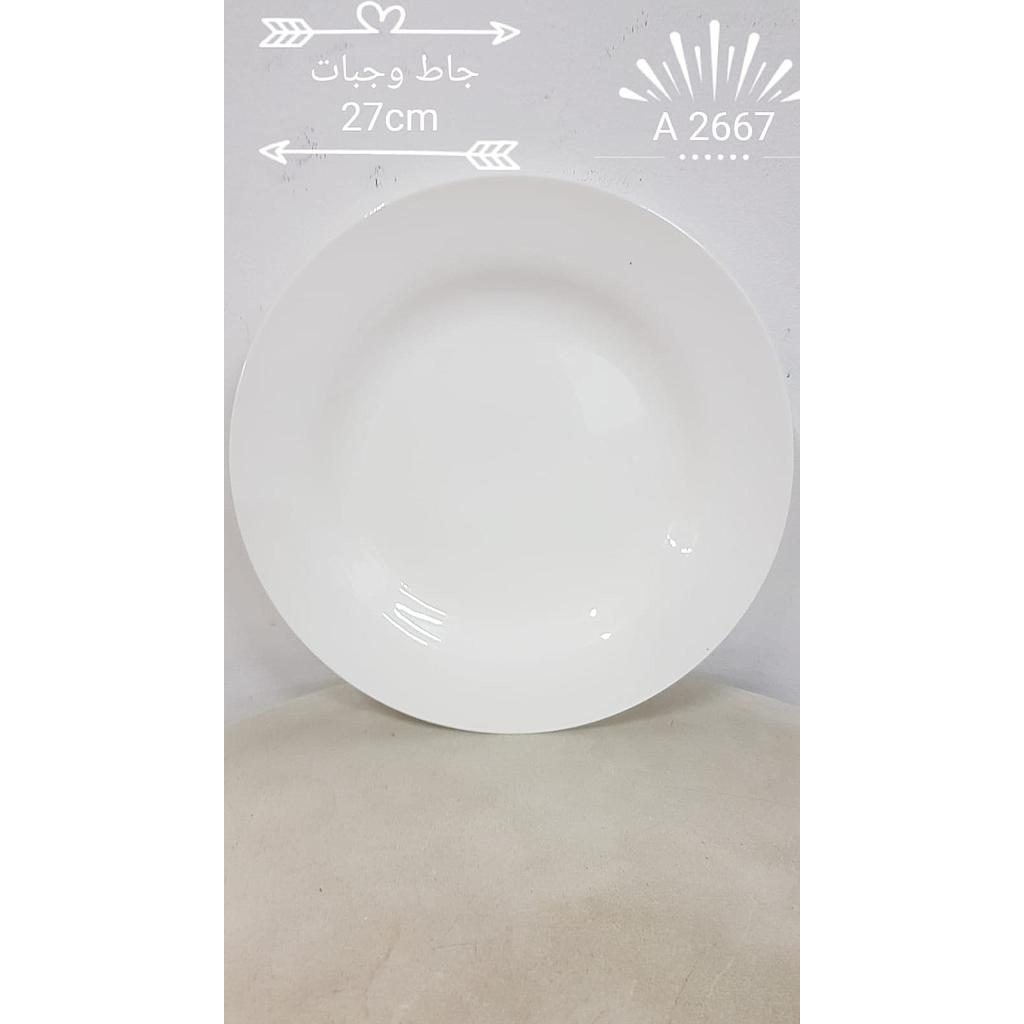 Speiseteller  Ø27cm 2667/A483